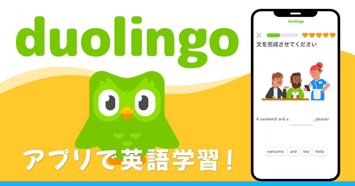 duolingo-app_thumbnail